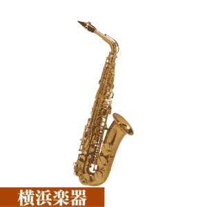 Henri Selmer Paris アルト シュプレーム Dark Gold Lacquer
