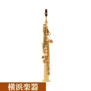 Henri Selmer Paris ソプラノ シリーズIII Gold Lacquer