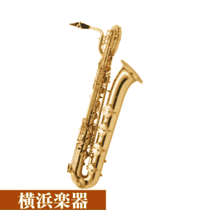Henri Selmer Paris バリトン シリーズIII Gold Lacquer