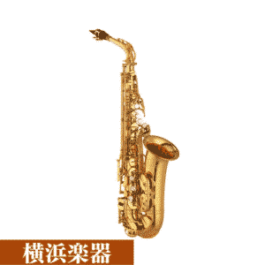 YAMAHA アルト YAS-875EX