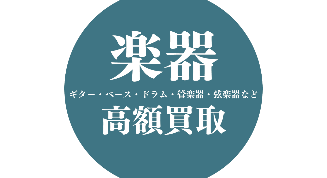 ダウンロード (16)